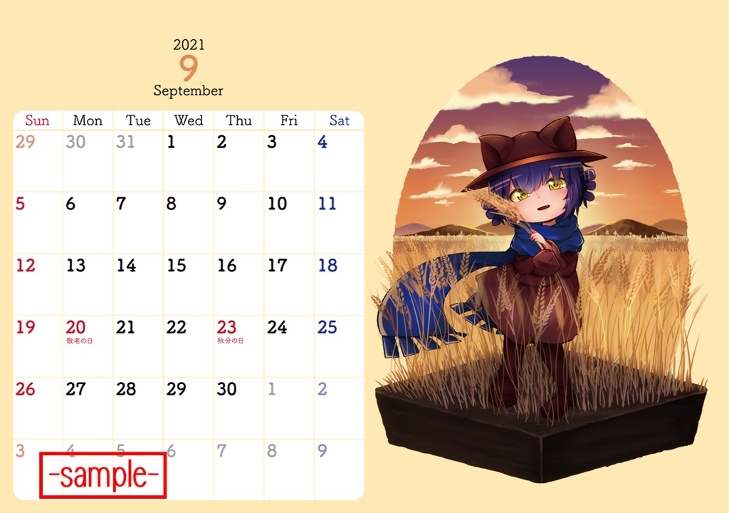 【不備】2021年Oneshot非公式カレンダー