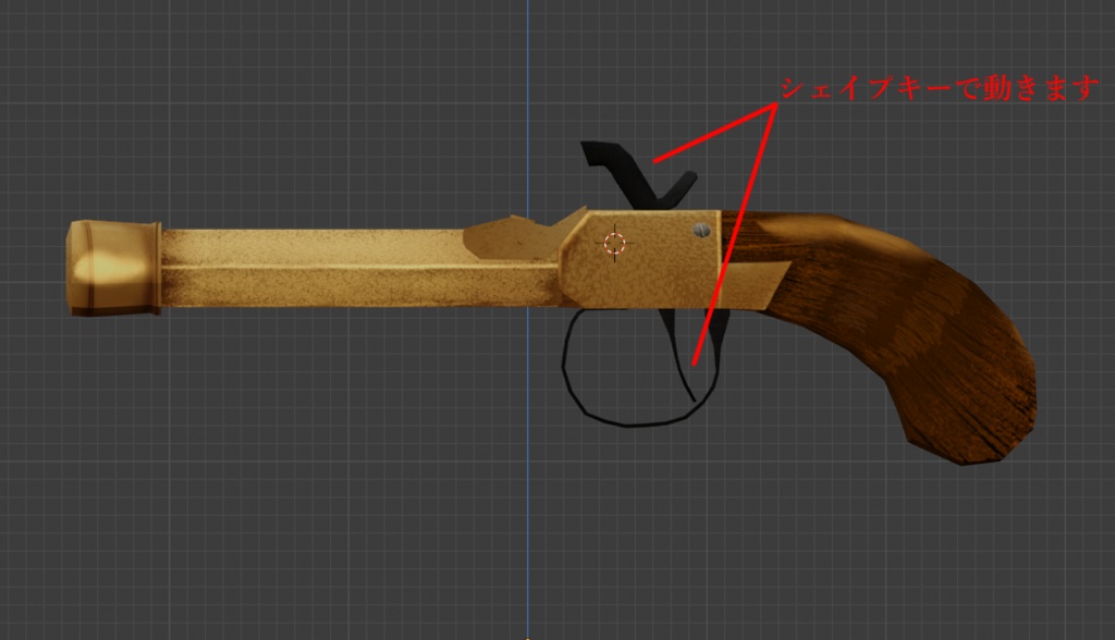 【FBX】 古式銃1.00