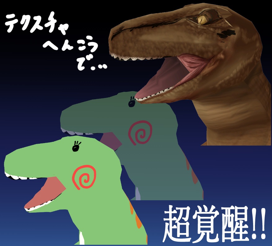 【更新停止】VRC想定オリジナルキャラクター「てぃらのくん」 - 虚像の鏡 - 2/3