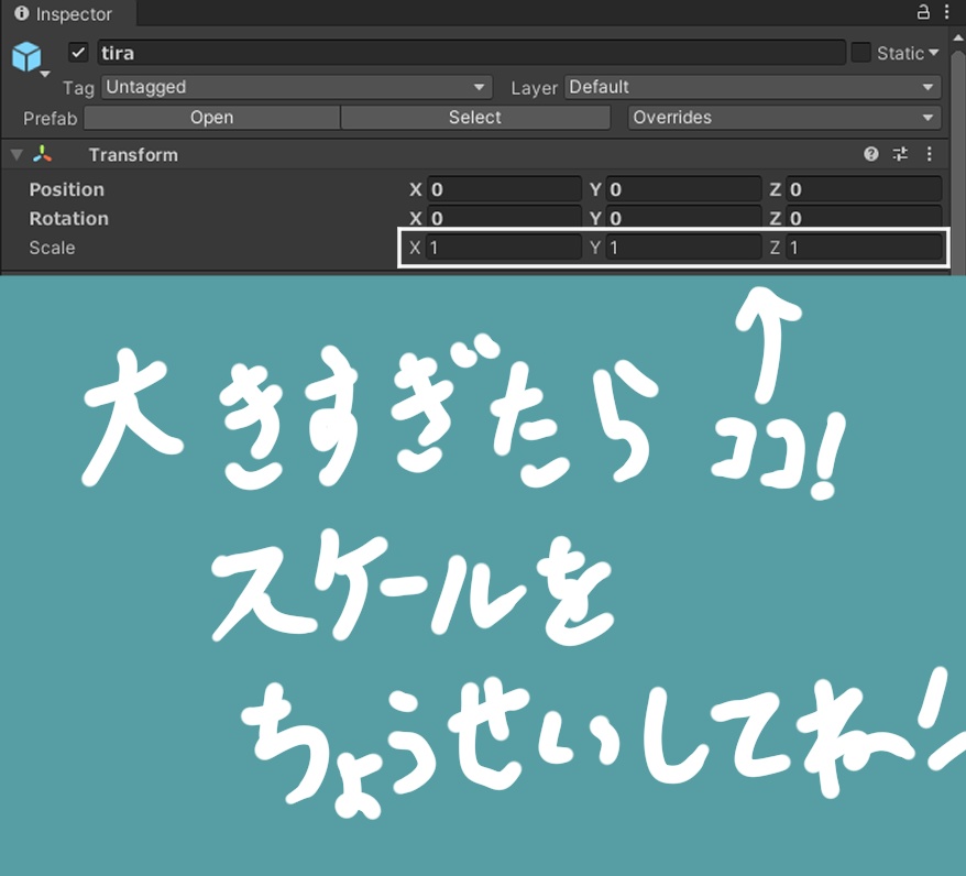 【更新停止】VRC想定オリジナルキャラクター「てぃらのくん」 - 虚像の鏡 - 3/3