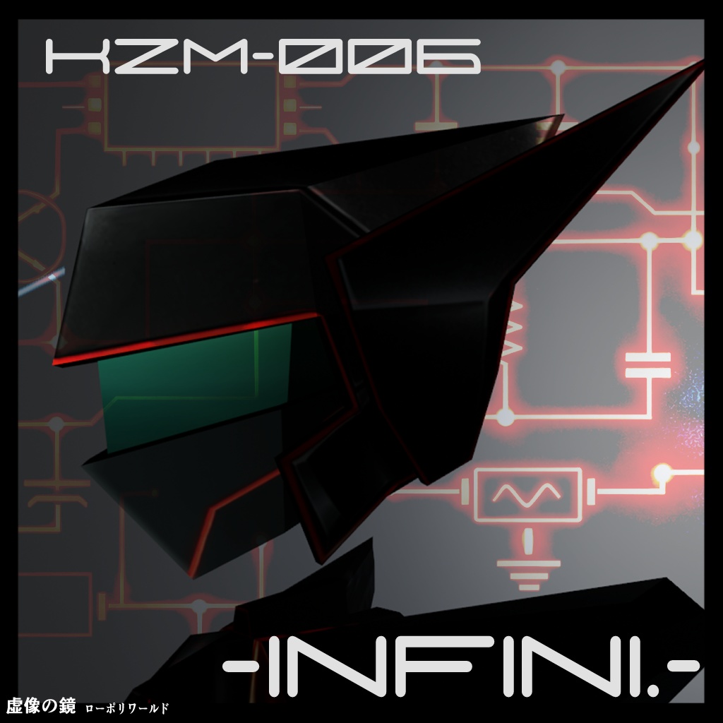 【3Dアバター】KZM-006 INFINI VRChat+VRM+FBX