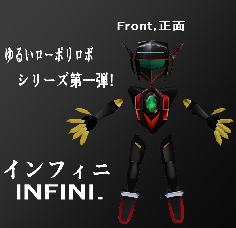 【3Dアバター】KZM-006 INFINI VRChat+VRM+FBX - 虚像の鏡 - 2/5