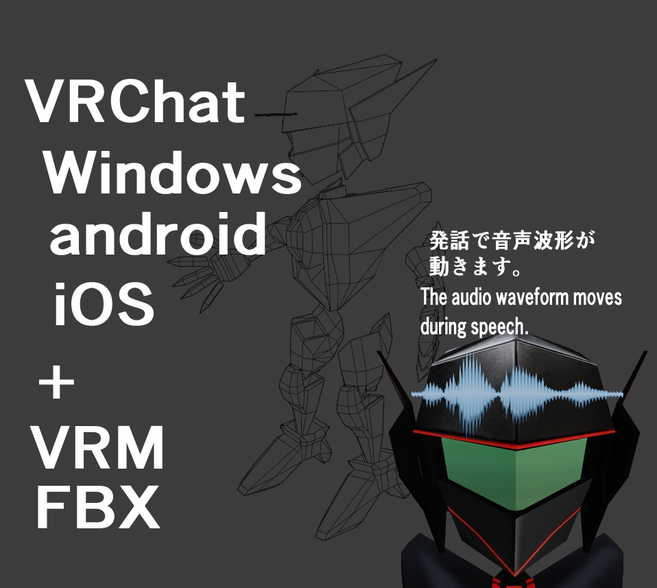 【3Dアバター】KZM-006 INFINI VRChat+VRM+FBX - 虚像の鏡 - 5/5