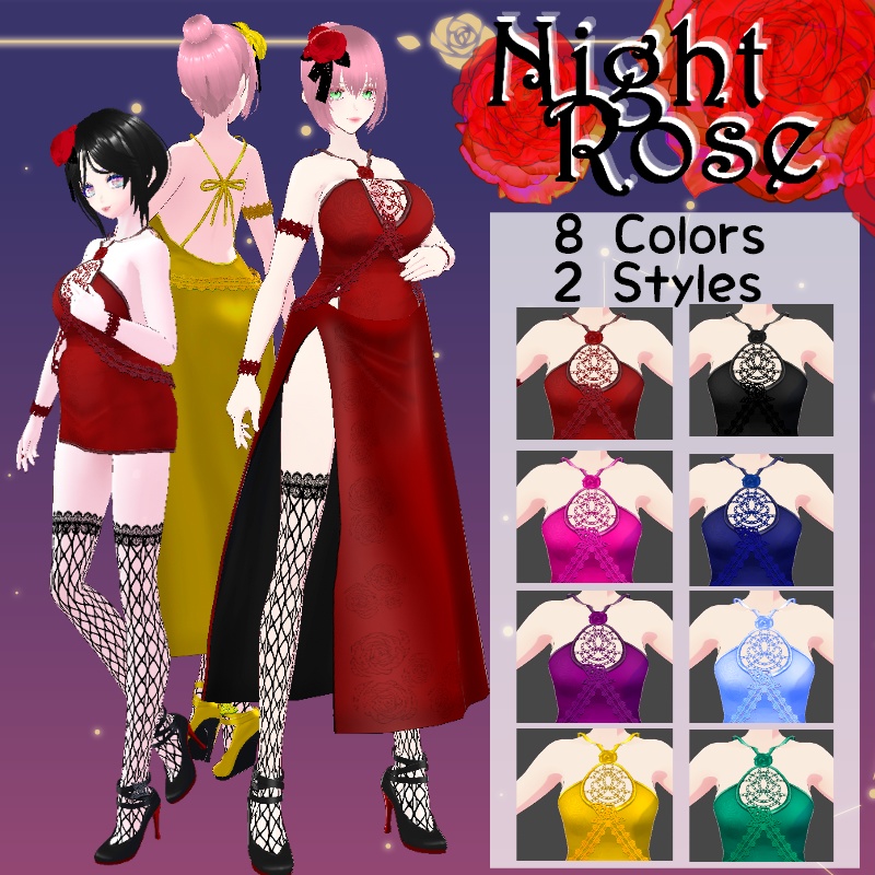 Vroid　夜の薔薇セット　NightRose　Set
