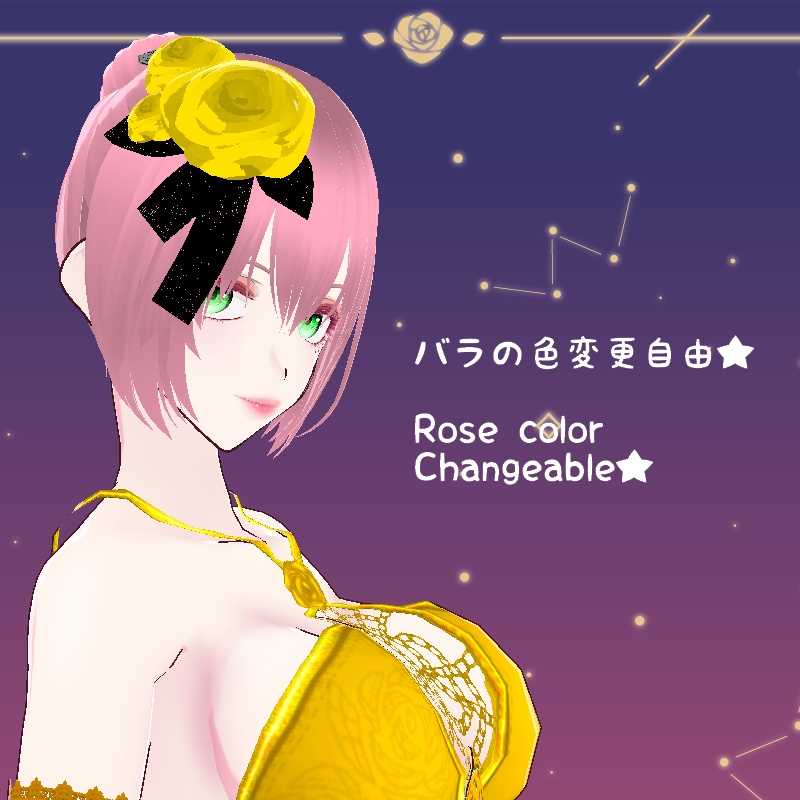Vroid 夜の薔薇セット NightRose Set