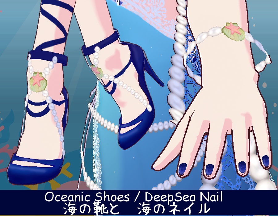 Vroid 深海セット DeepSea SET