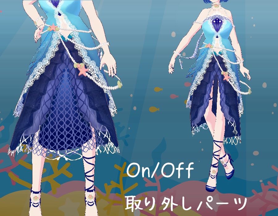 Vroid 深海セット DeepSea SET