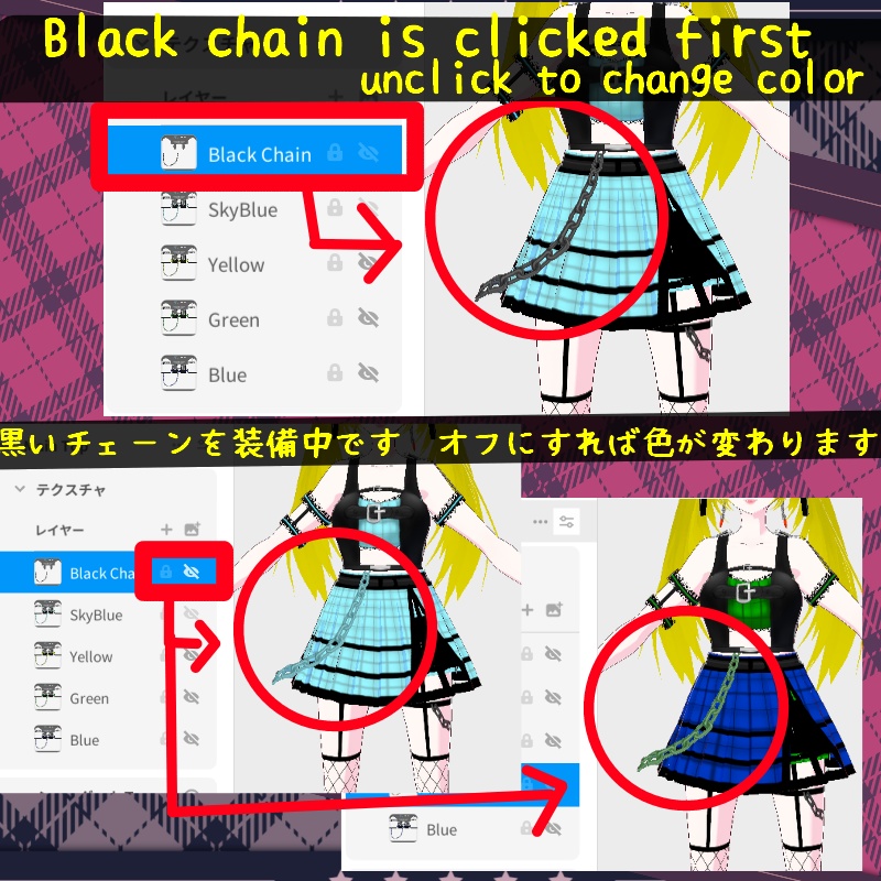 Vroid 夜の散歩 NightWalk SET