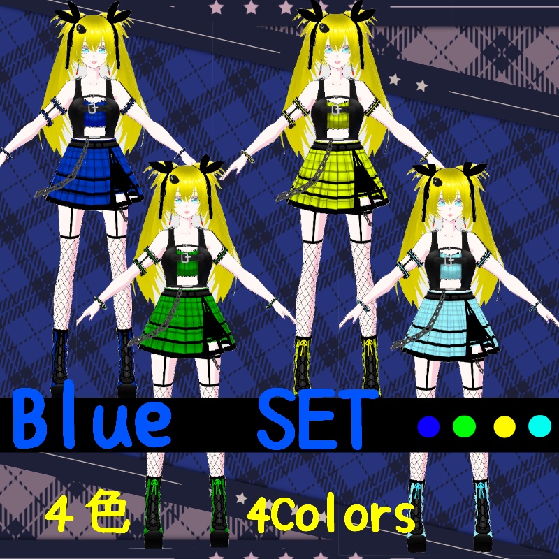 Vroid 夜の散歩 NightWalk SET