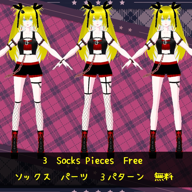 Vroid 夜の散歩 NightWalk SET
