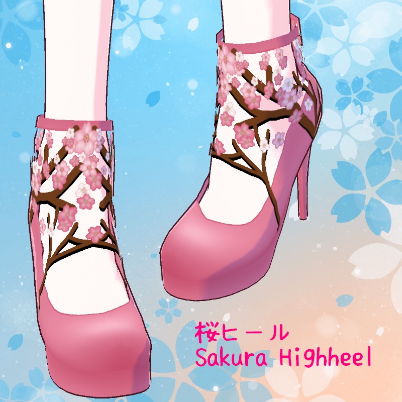 Vroid 桜の木 セット Sakura Tree Set