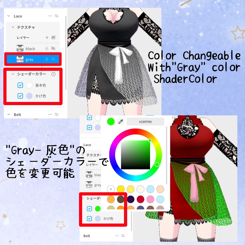 Vroid 優美な夜 セット Elegant Night Set