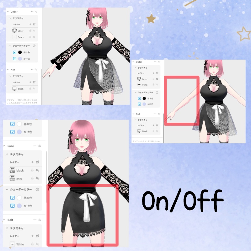Vroid 優美な夜 セット Elegant Night Set