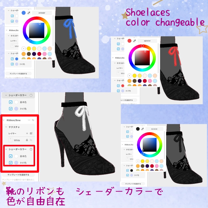 Vroid 優美な夜 セット Elegant Night Set