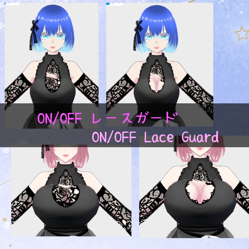 Vroid 優美な夜 セット Elegant Night Set