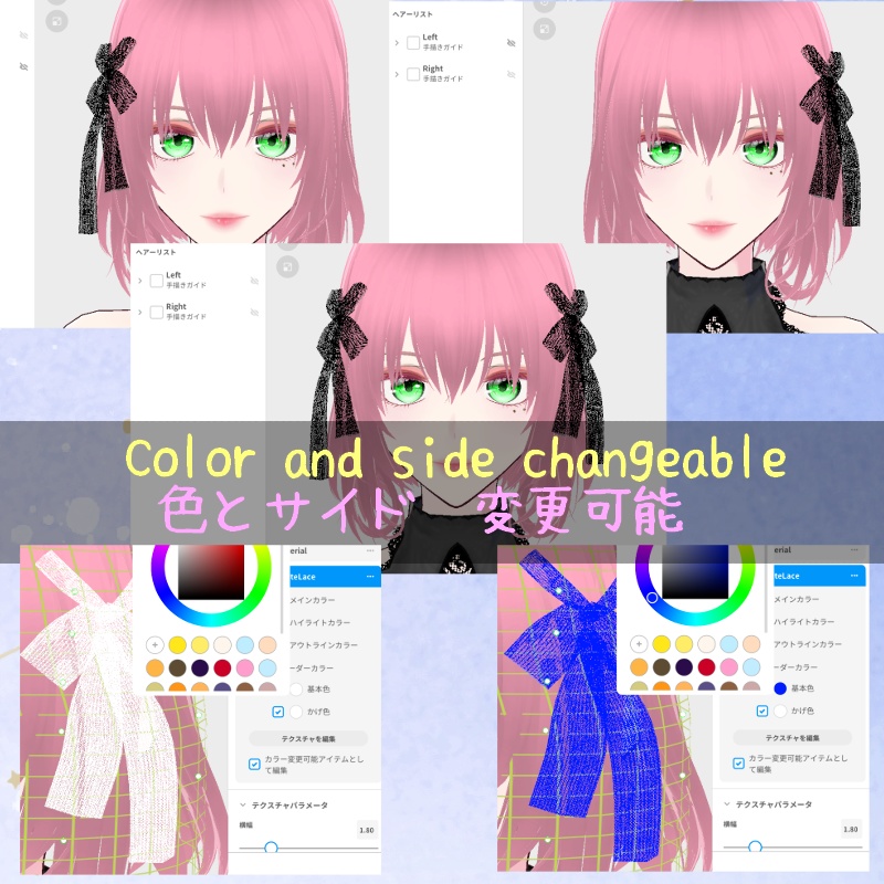 Vroid 優美な夜 セット Elegant Night Set