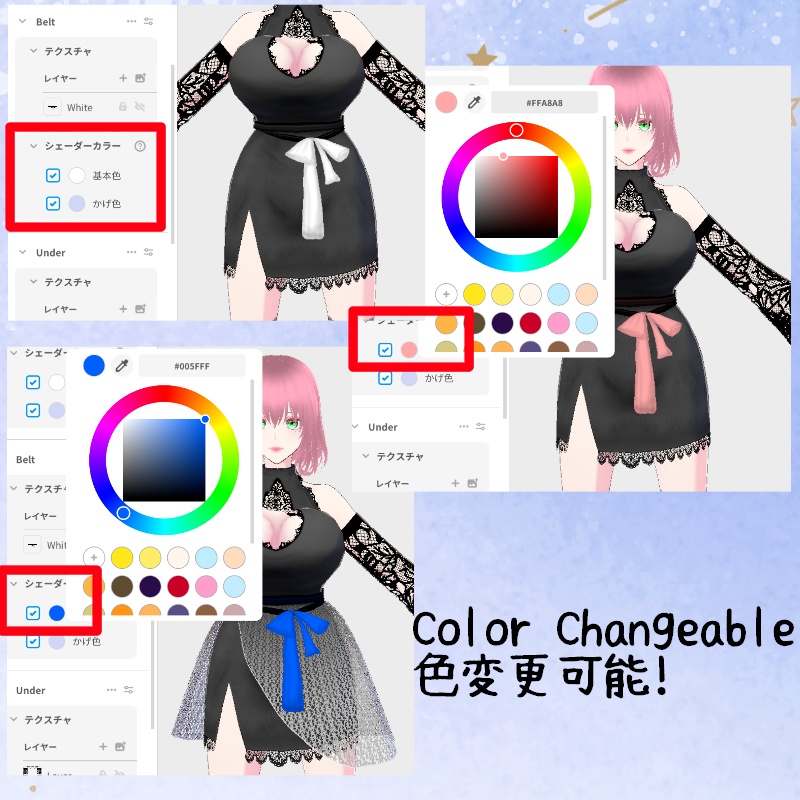 Vroid 優美な夜 セット Elegant Night Set