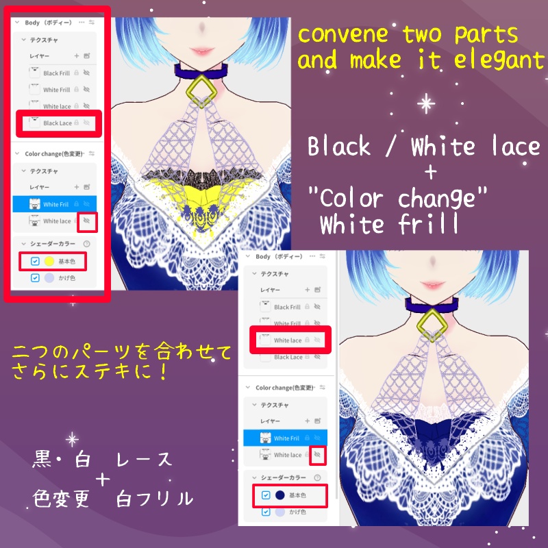 Vroid センサーガード Sensor Guard