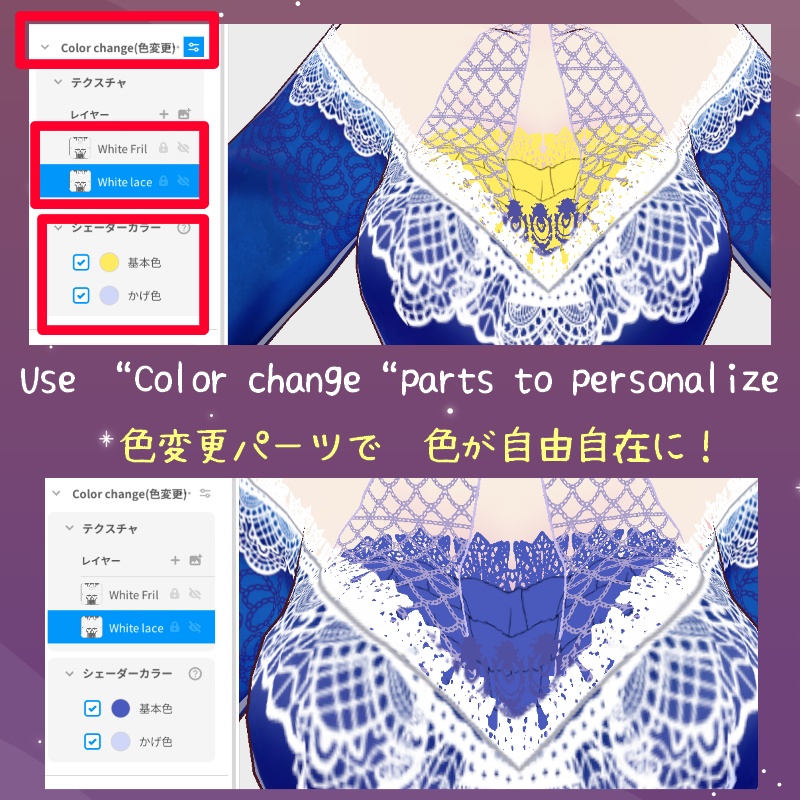 Vroid センサーガード Sensor Guard