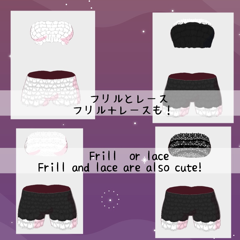 Vroid センサーガード Sensor Guard