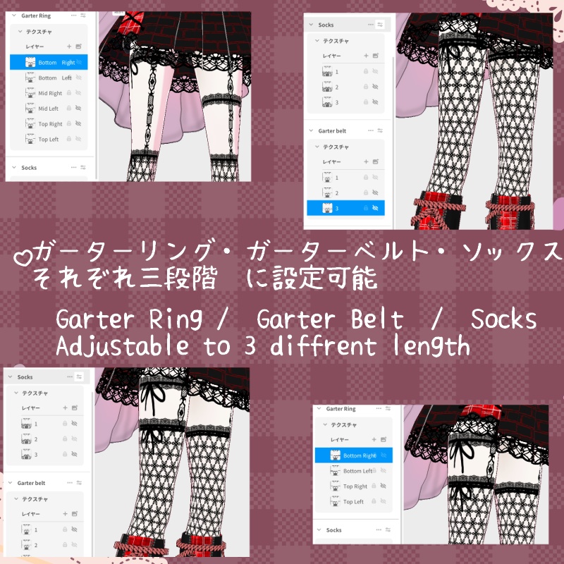 Vroid 甘い小悪魔セット Sweet Devil Set