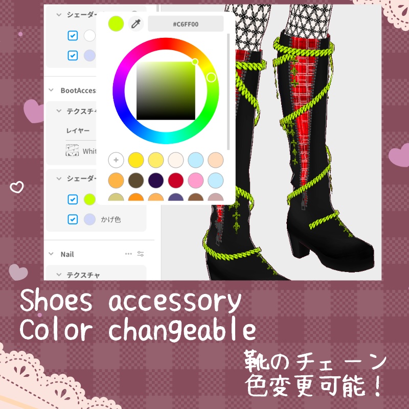 Vroid 甘い小悪魔セット Sweet Devil Set