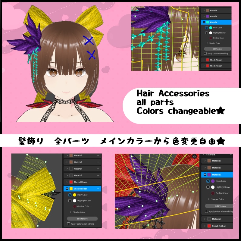 Vroid 甘い小悪魔セット Sweet Devil Set
