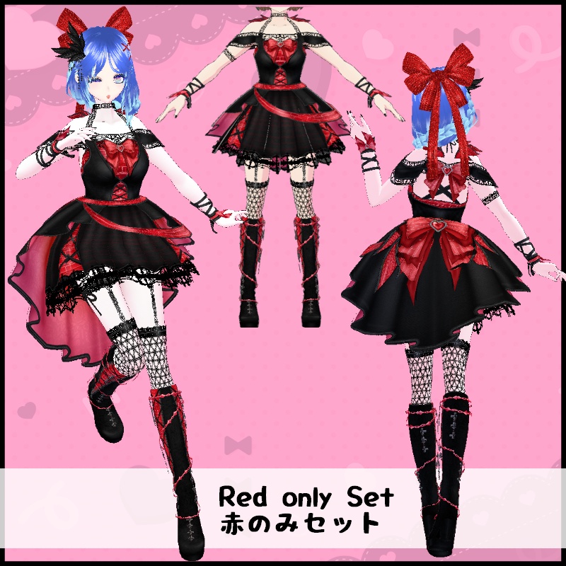 Vroid 甘い小悪魔セット Sweet Devil Set