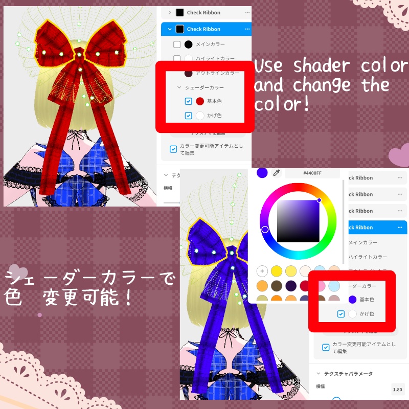 Vroid 甘い小悪魔セット Sweet Devil Set