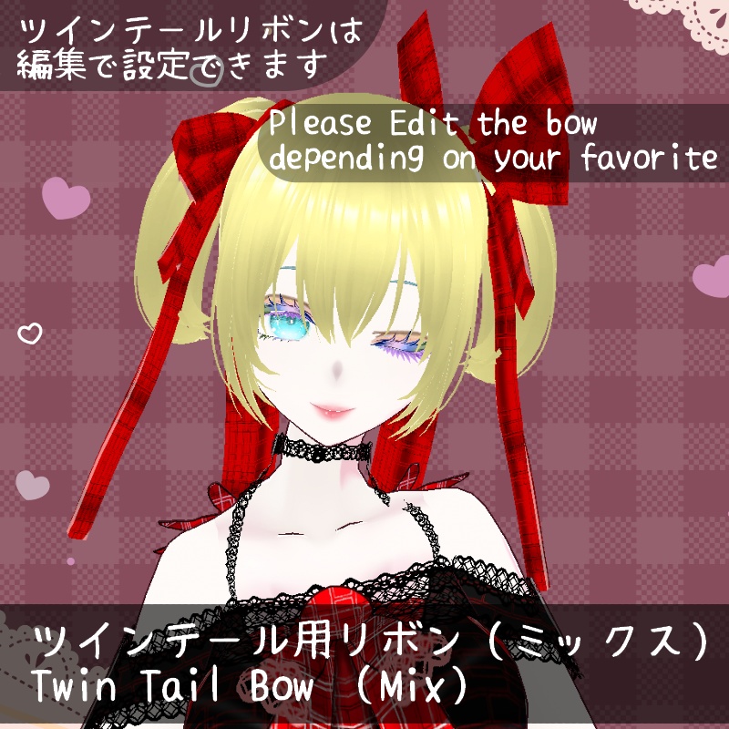 Vroid 甘い小悪魔セット Sweet Devil Set