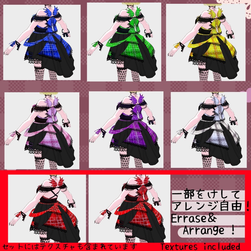 Vroid 甘い小悪魔セット Sweet Devil Set