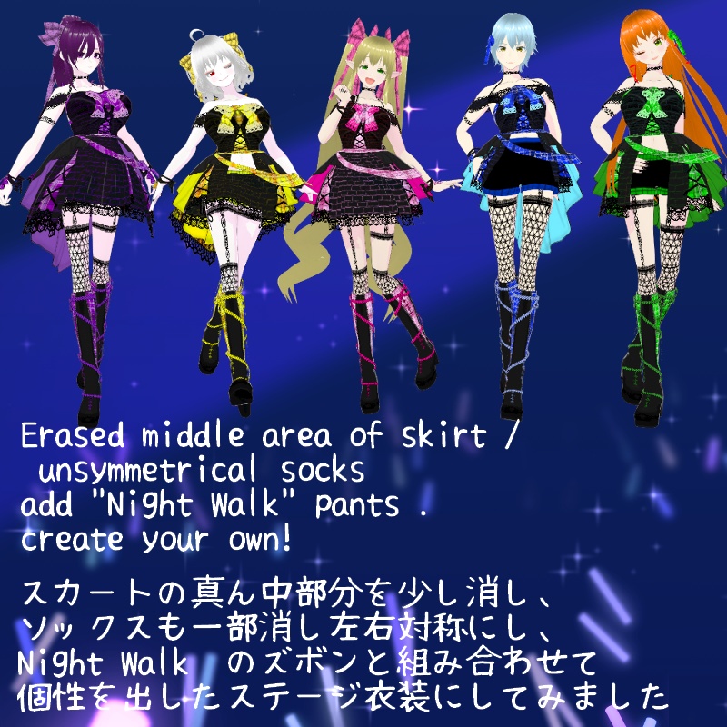 Vroid 甘い小悪魔セット Sweet Devil Set