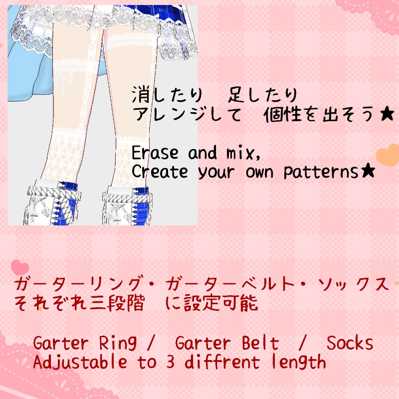 Vroid 甘い天使さんセット Sweet Angel Set