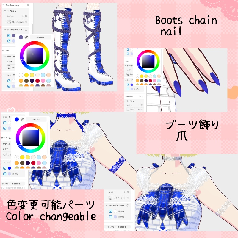 Vroid 甘い天使さんセット Sweet Angel Set