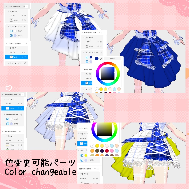 Vroid 甘い天使さんセット Sweet Angel Set