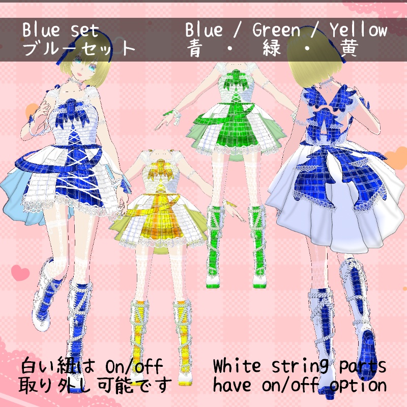 Vroid 甘い天使さんセット Sweet Angel Set