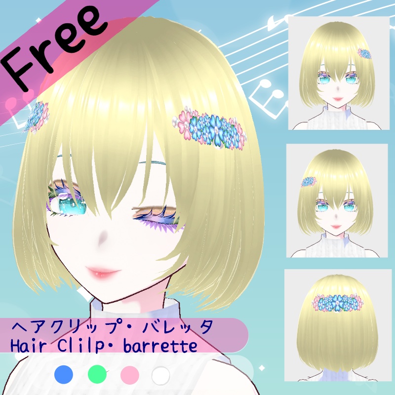 Vroid【Free / 無料】春の髪飾り Spring hair clip