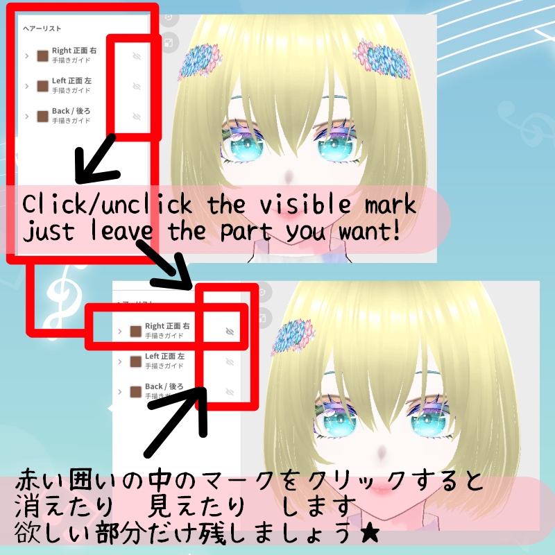 Vroid【Free / 無料】春の髪飾り Spring hair clip