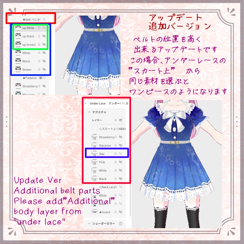 Vroid カジュアル "B" セット Casual "B" SET