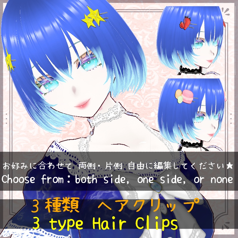 Vroid カジュアル "B" セット Casual "B" SET