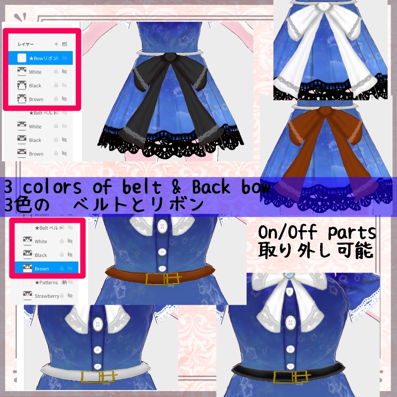 Vroid カジュアル "B" セット Casual "B" SET