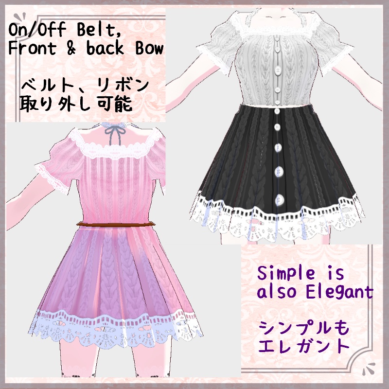Vroid カジュアル "B" セット Casual "B" SET