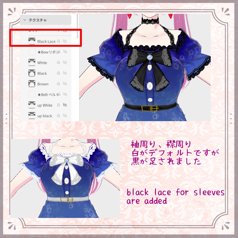 Vroid カジュアル "B" セット Casual "B" SET