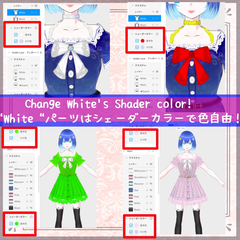 Vroid カジュアル "B" セット Casual "B" SET