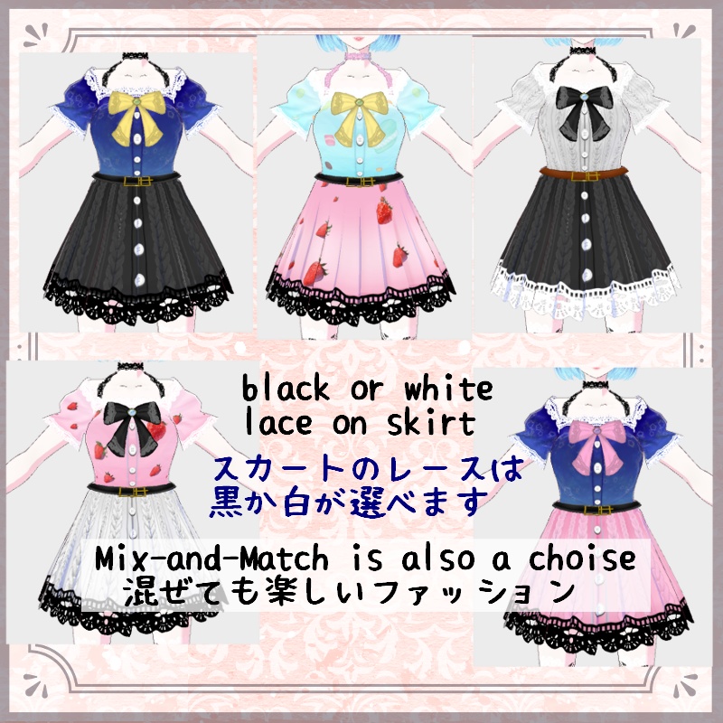 Vroid カジュアル "B" セット Casual "B" SET