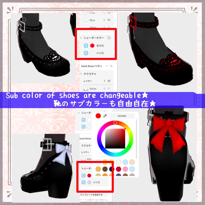 Vroid カジュアル "B" セット Casual "B" SET