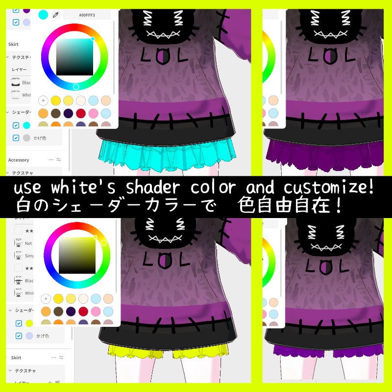 Vroid LOLねこ パーカー セット LOL Neko Hoodie SET