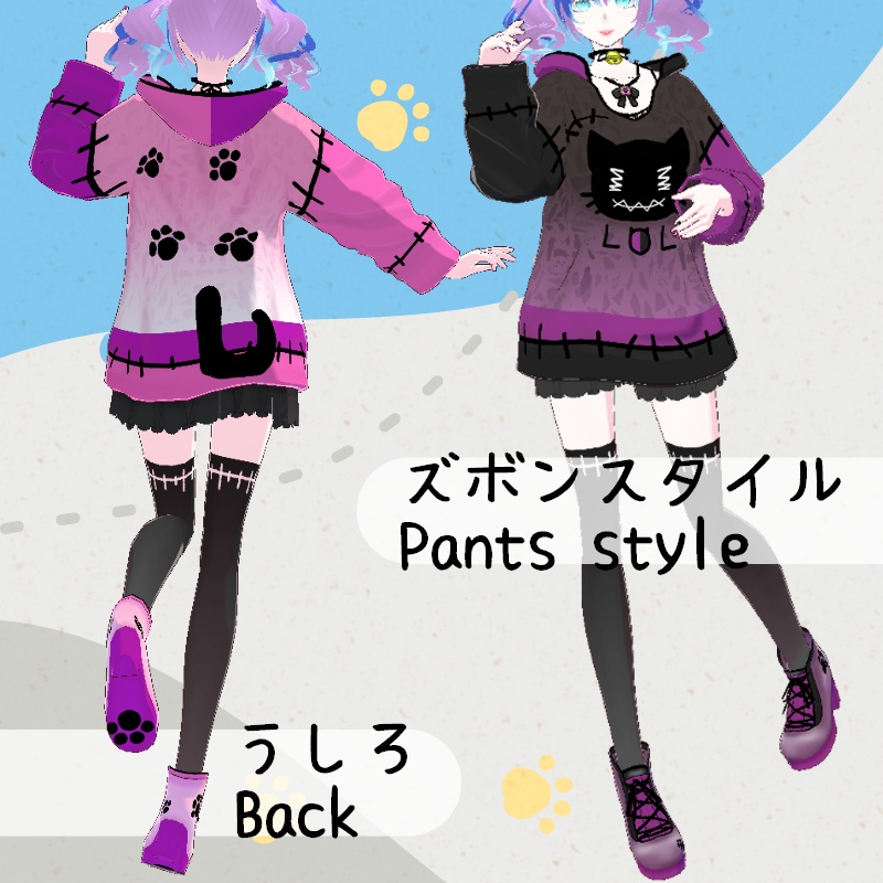 Vroid LOLねこ パーカー セット LOL Neko Hoodie SET