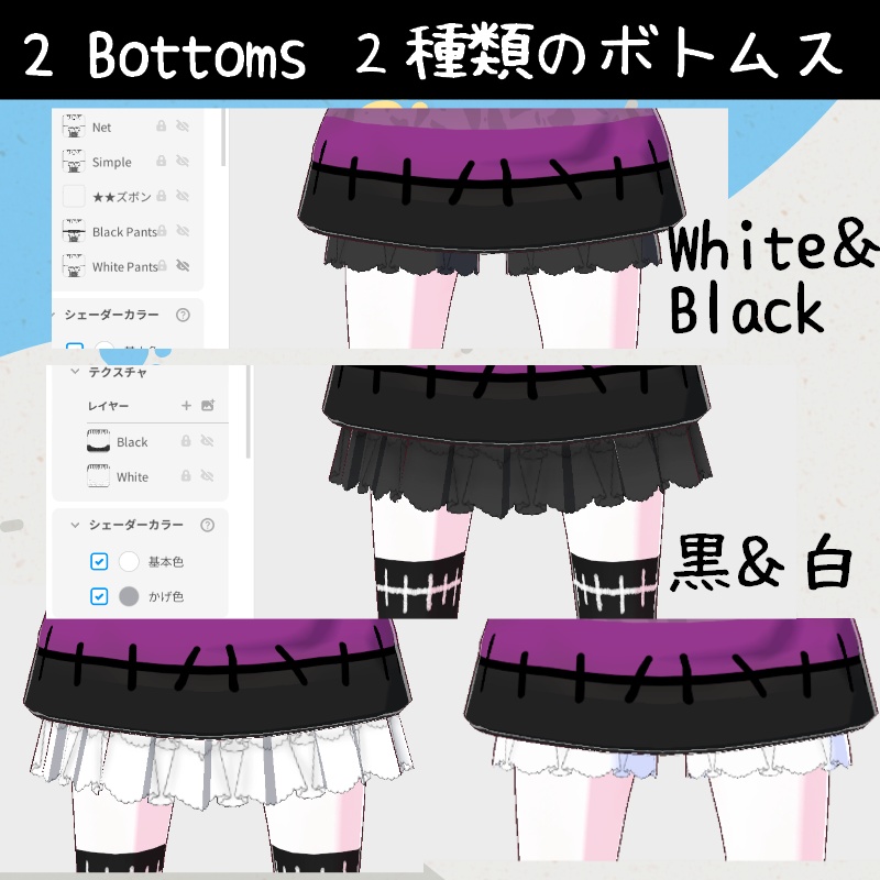 Vroid LOLねこ パーカー セット LOL Neko Hoodie SET