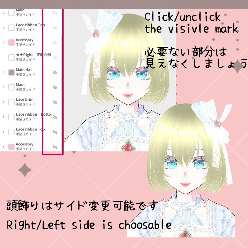 Vroid ドール "A" セット Dolly "A" SET